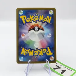 Mew VMAX 054/172 S12a Vstar Universe Ultra Rare Holo Japanese Pokemon | 71 - Image 2