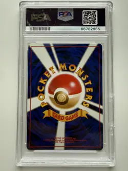 1997 POKEMON JPN JUNGLE #18 PIDGEOT-HOLO PSA 9 - Image 2