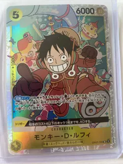 One Piece Japanese 500 Years in the Future MONKEY D. LUFFY OP-07-109 SR Foil - Image 1
