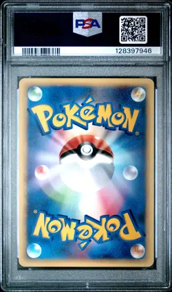 2001 POKEMON JPN VS 1ST ED #040 PRYCE'S CLOYSTER PSA 10 - Image 2