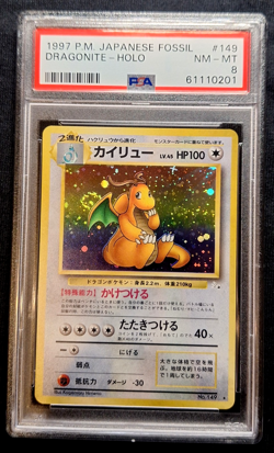 PSA 8 Dragonite Swirl Holo Fossil Japanese Mystery of the Fossils 1997 Pokemon - Image 1