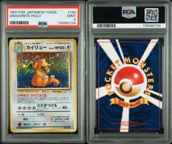 Pokemon 1997 Japanese Fossil Dragonite Holo PSA Mint 9 Halo Swirl!!! - Image 3