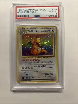 PSA 8 Dragonite 1997 Mystery of the Fossils Holo (Japanese) - Image 1