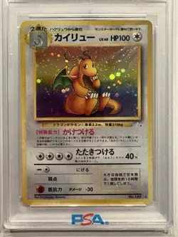 PSA 8 Dragonite 1997 Mystery of the Fossils Holo (Japanese) - Image 3