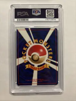 PSA 8 Dragonite 1997 Mystery of the Fossils Holo (Japanese) - Image 5
