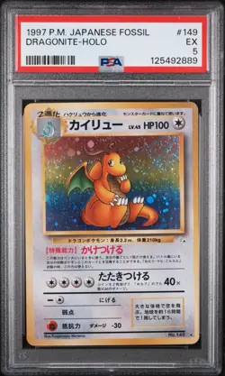 1997 POKEMON Pocket Monsters FOSSIL #149 DRAGONITE HOLO PSA 5 - Image 1