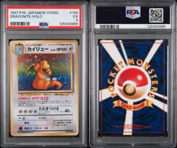 1997 POKEMON Pocket Monsters FOSSIL #149 DRAGONITE HOLO PSA 5 - Image 3