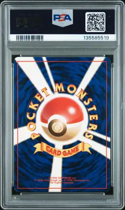1997 POKEMON JAPANESE ROCKET #149 DARK DRAGONITE-HOLO PSA 8 - Image 2