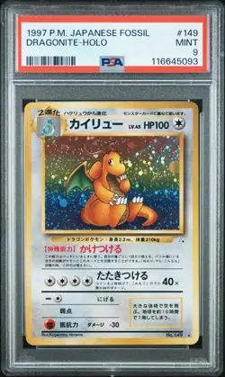 Pokemon PSA 9 Dragonite #149 Holo Fossil 1997 Japanese - Image 2