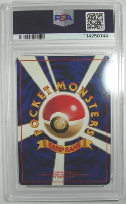 Pokemon Japanese 1997 Mystery of Fossils DRAGONITE #149 PSA 8 NM-MINT HOLO RARE - Image 2