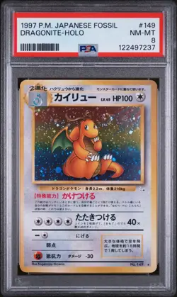 1997 Japanese Fossil Dragonite 149 PSA 8 Pokemon Card SWIRL - Image 1