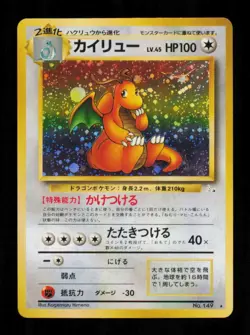 Pokemon Card Dragonite 149 Japanese Holo Fossil Vintage Rare Original MP 1997 - Image 1