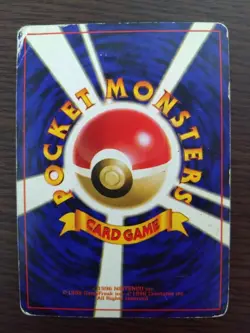 [sell separately] Japanese Pokemon promotion cards vintage old back design - Image 5