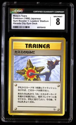 CGC 8 Misty's Tears Pokemon Gym Booster 1: Leaders' Stadium 1998 Japanese - Image 1