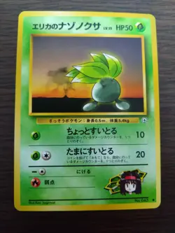 [sell separately] Leaders' Stadium Japanese Pokemon cards [Gym Heroes] - Image 4