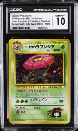 1998 POKEMON GYM BOOSTER 1: LEADER'S STADIUM ERIKA'S VILEPLUME CGC 10 GEM MINT - Image 1