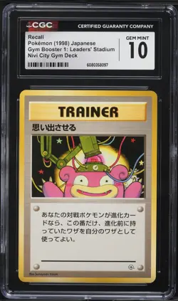 Pokemon Recall, 1998 Japanese Gym Booster 1: Leaders' Stadium CGC 10 GEM MINT - Image 1