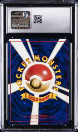 1998 POKEMON JPN GYM BOOSTER 1: LEADERS' STADIUM MISTY'S TEARS CGC 8.5 - Image 2