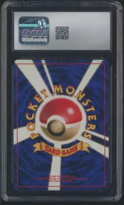 1998 Pokemon Japanese Gym Booster 1 Leaders Stadium #45 Erika's Vileplume CGC 8 - Image 2