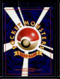 1998 Pokemon Gym Booster 1: Leaders' Stadium Jp Erika's Dragonair Rare Holo #148 - Image 2