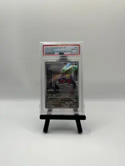 [PSA10] Pokemon Card Koraidon 049/SV-P Sealed Battle Promo 2023 Holo Japanese - Image 1
