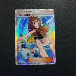 Blue's Exploration SR 196/173 Japanese SM12a Tag Team GX Pokemon Card Near Mint - Image 1