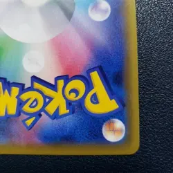 Blue's Exploration SR 196/173 Japanese SM12a Tag Team GX Pokemon Card Near Mint - Image 2