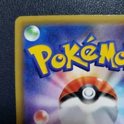 Blue's Exploration SR 196/173 Japanese SM12a Tag Team GX Pokemon Card Near Mint - Image 5