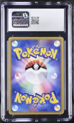 Blastoise 013/P P Promotional Cards Starter Triple Get (Red/Green) Lottery 2001 - Image 2