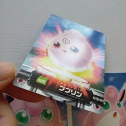 Igglybuff Jigglypuff Wigglytuff Set of 3 - Pokemon Zukan Card Carddass TCG Japan - Image 5