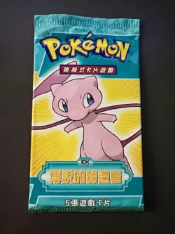 Sealed Ex Legend Maker Booster Pack (Mew) - Chinese Pokemon Cards - Image 1