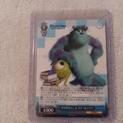 Weiss Schwarz Disney Pixar TCG Monsters Inc Boo PXR/S94-092 Cards - Image 2