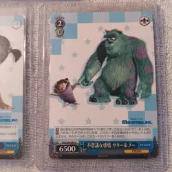 Weiss Schwarz Disney Pixar TCG Monsters Inc Boo PXR/S94-092 Cards - Image 3
