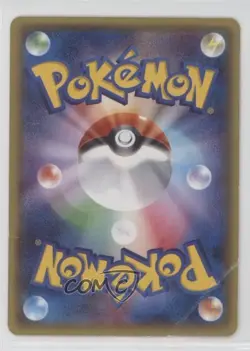 Meowth Japanese Pokemon XY XY-P Promotional Cards #106/XY-P - Image 2