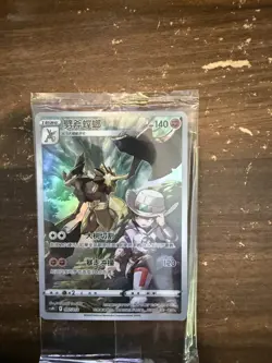 Kleavor CSMC-007/012 Pokemon Card Chinese - SEALED - Image 1