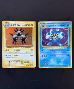 2x Lot Poliwrath Magneton 036 025/087 R CP6 1st Japanese Holo Pokemon Card AA7 3 - Image 1