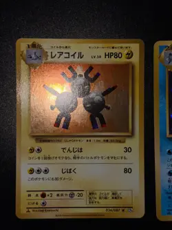 2x Lot Poliwrath Magneton 036 025/087 R CP6 1st Japanese Holo Pokemon Card AA7 3 - Image 3