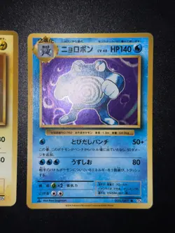 2x Lot Poliwrath Magneton 036 025/087 R CP6 1st Japanese Holo Pokemon Card AA7 3 - Image 4