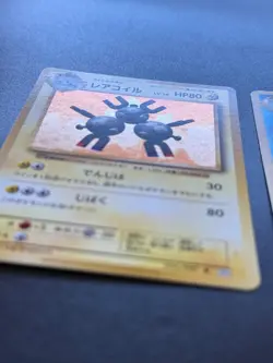 2x Lot Poliwrath Magneton 036 025/087 R CP6 1st Japanese Holo Pokemon Card AA7 3 - Image 5