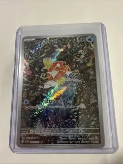 * Magikarp 080/073 AR sv1a Triplet Beat Pokemon Card Japanese Holo 2023 - Image 1