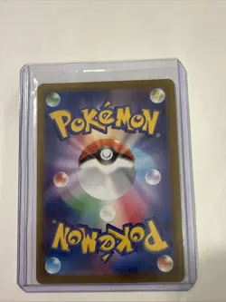 * Magikarp 080/073 AR sv1a Triplet Beat Pokemon Card Japanese Holo 2023 - Image 2