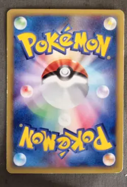 LP Pokemon Card Japanese Blissey 065/092 eReader Series 1st Ed - Image 2