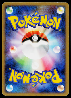 Chansey 070/096 Non Holo Common Galactics Conquest Pokemon Japanese Near Mint - Image 2