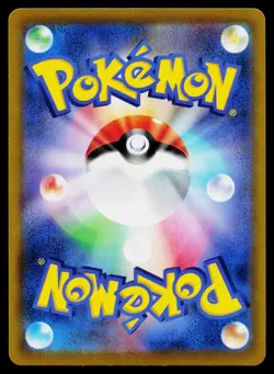 Gloom 002/067 Reverse Holo Common Battle Region Pokemon Japanese Near Mint - Image 2