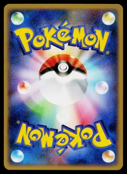 Poochyena 057/096 Non Holo Common Galactics Conquest Pokemon Japanese LP - Image 2