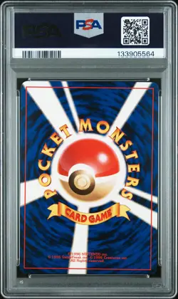 1998 POKEMON JAPANESE HANADA CITY GYM DECK #60 MISTY'S POLIWAG PSA 10 - Image 2