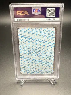 Pokemon Seel Topsun Blue Back #86 1997 PSA 8 Low Pop - Image 2