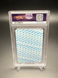 Pokemon Dewgong Topsun Blue Back #87 1997 PSA 8 Low Pop - Image 2