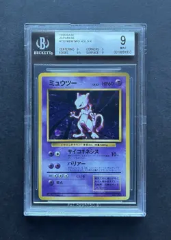 1996 POKEMON BASE SET JAPANESE #150 MEWTWO-HOLO PSA 9 - Image 1