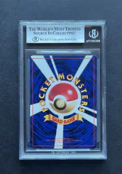 1996 POKEMON BASE SET JAPANESE #150 MEWTWO-HOLO PSA 9 - Image 2